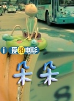 一区二区三区四区免费视频